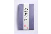 八女茶くら